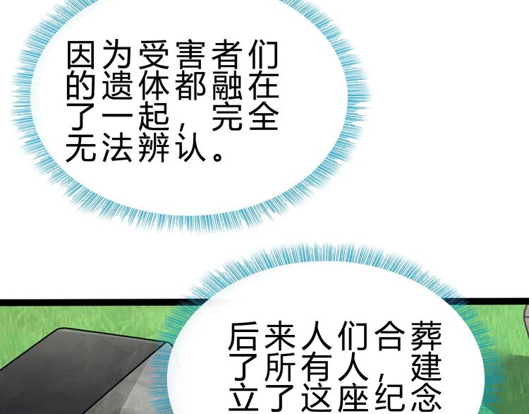 第24话 谁给你的自信？127
