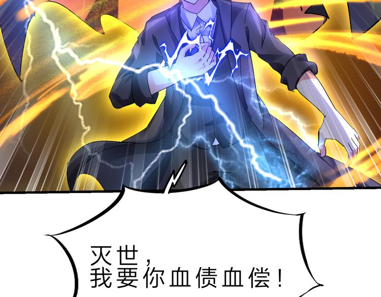 第50话 掌控计划156