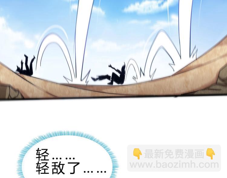 第27话 凤凰之力76