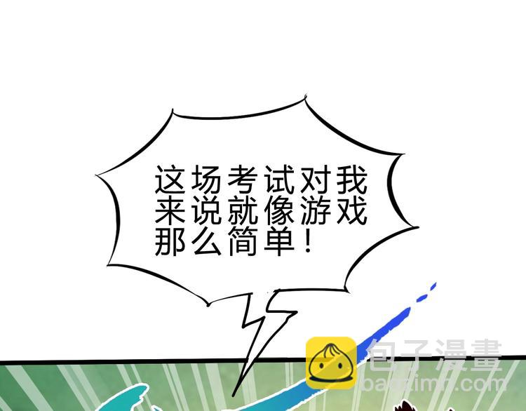 第15话 决赛（1）26