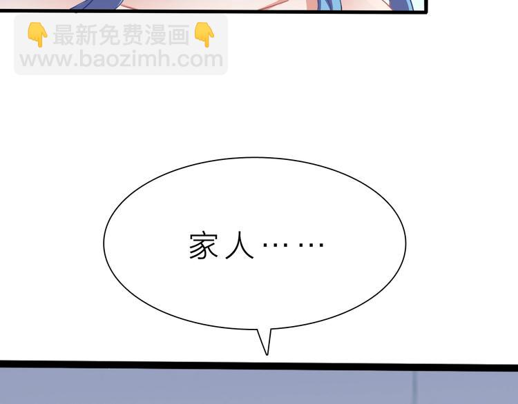 第38话 S级任务125