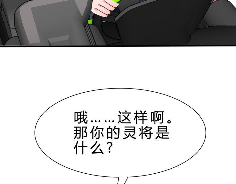 第2话 被动属性129