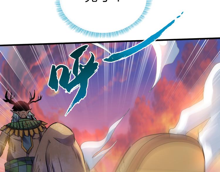 第46话 再觉醒一个？68