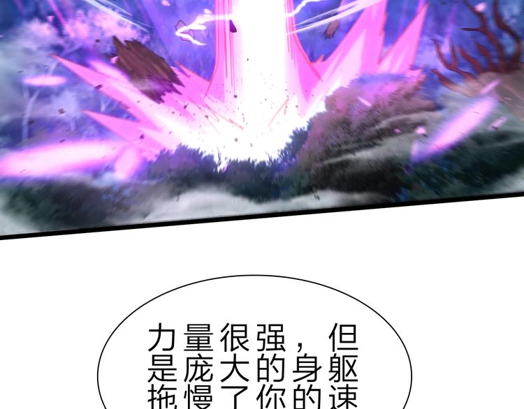 第36话 捕捉成功！16