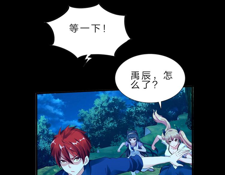 第33话 散灵115