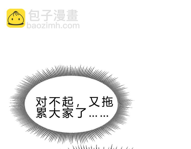 第10话 美女救英雄40