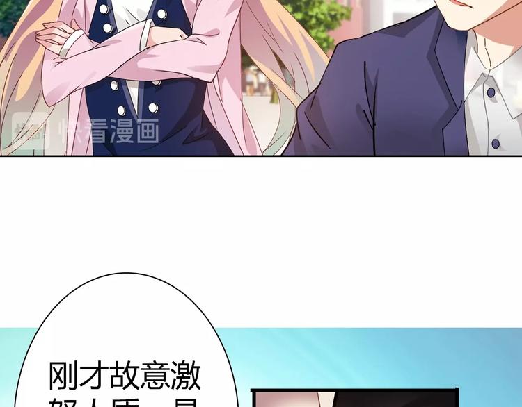 第1话 觉醒73