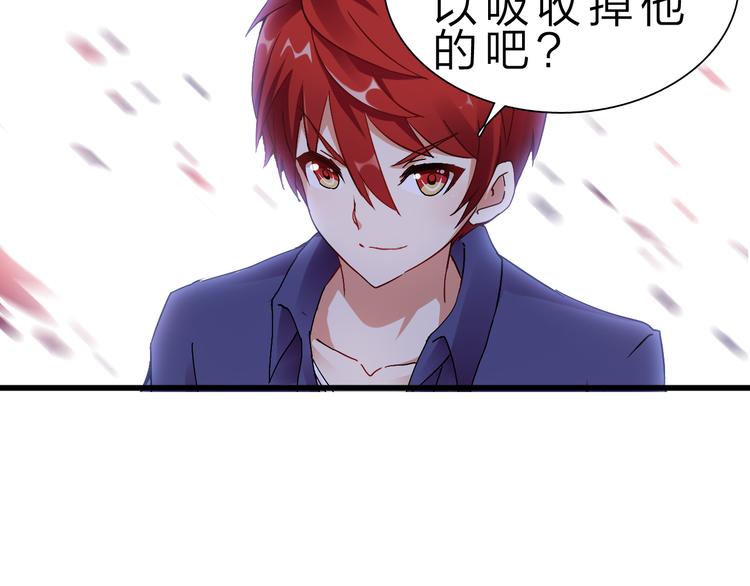 第44话 公开处刑！39