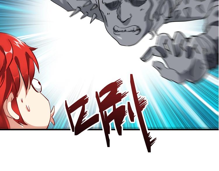 第1话 觉醒103