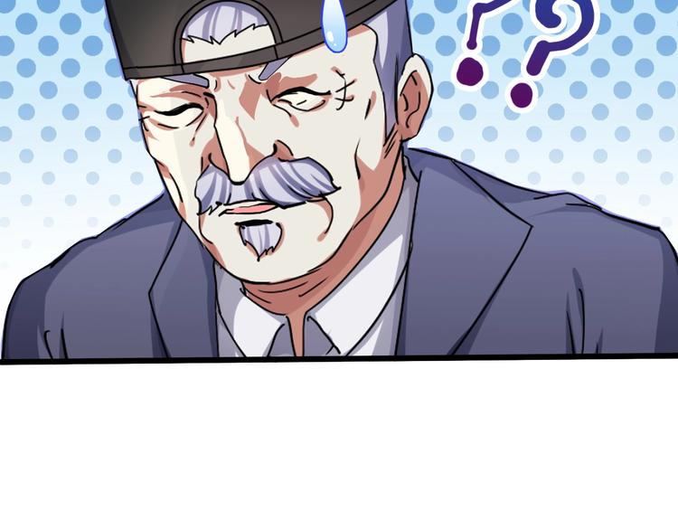 第37话 换心110