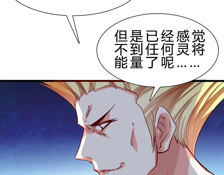 第26话 欺人太甚！65