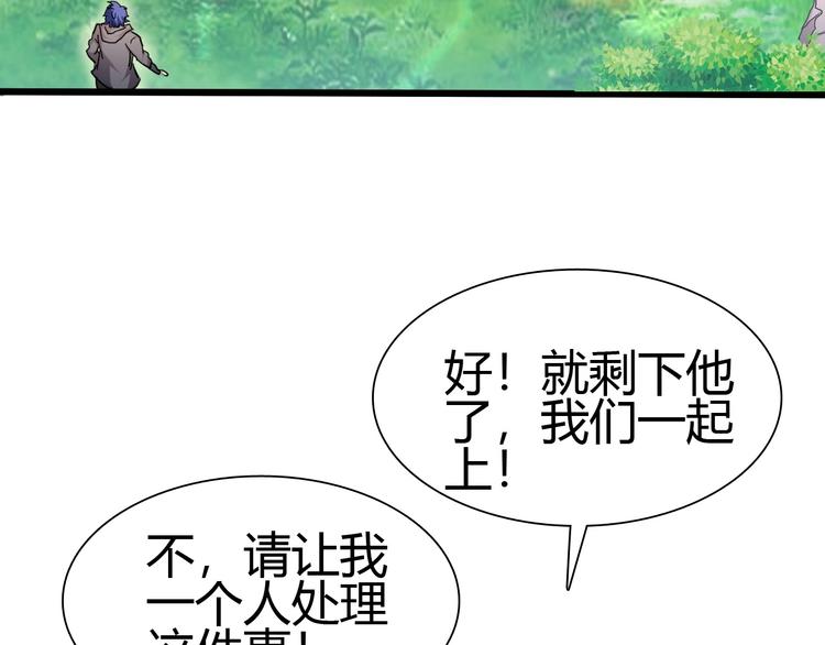 第20话 灵将融合！63