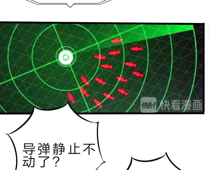 第39话 鲜血竞技场89