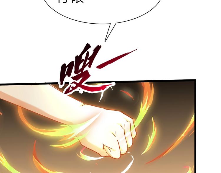 第36话 捕捉成功！49