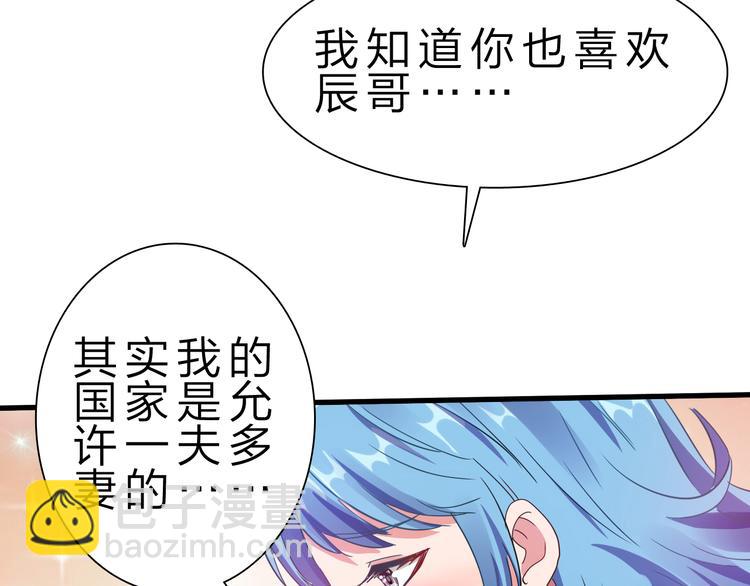 第46话 再觉醒一个？27