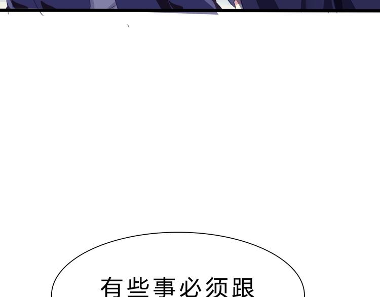 第22话 报仇！121