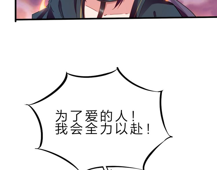 第43话 同归于尽！9