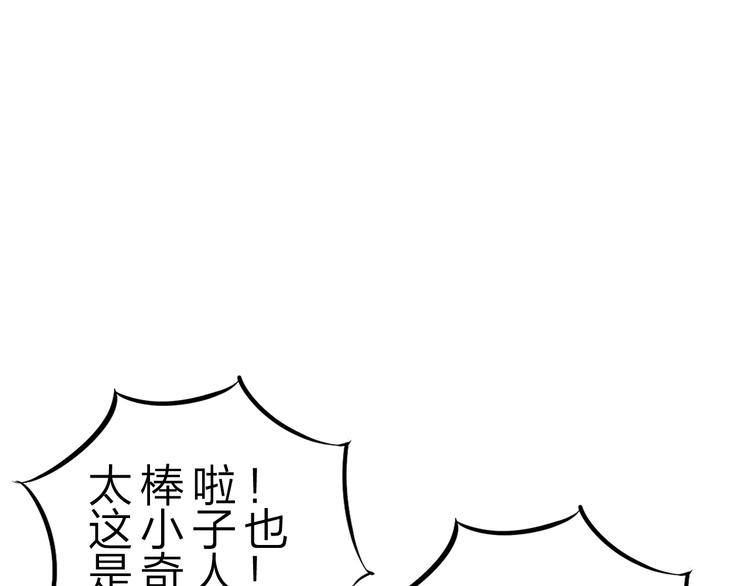 第40话 葬身之地102