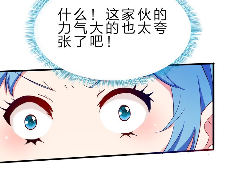 第43话 同归于尽！18