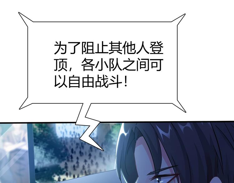 第6话 考试开始！12