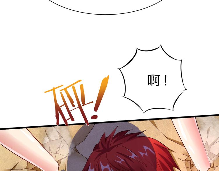 第45话 大危机！101
