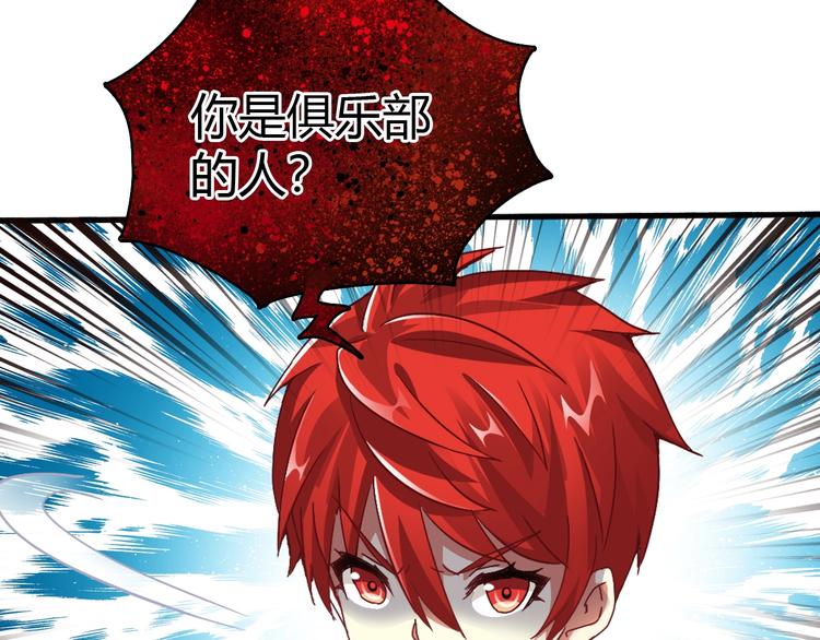 第3话 天堂50