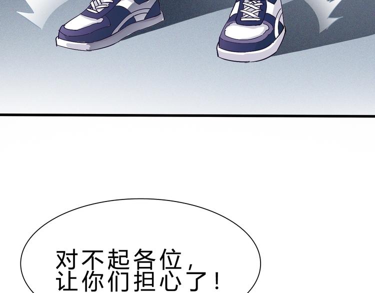 第14话 决赛圈5
