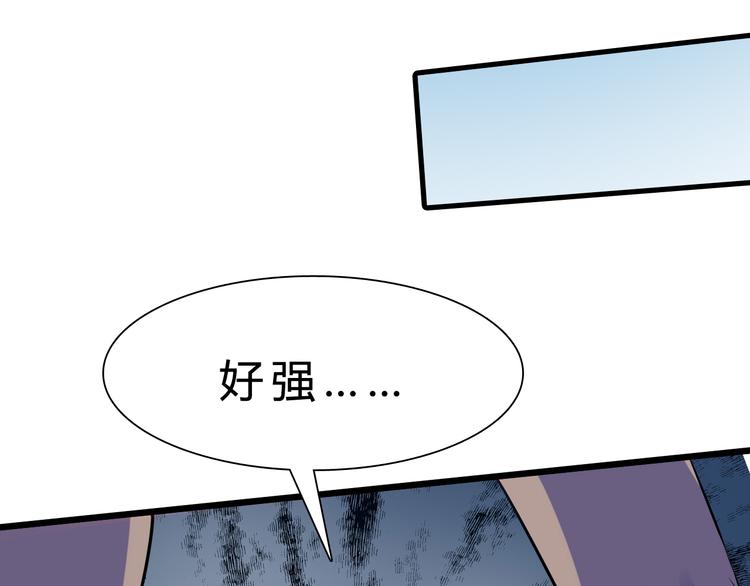 第41话  邪恶之人登场！78