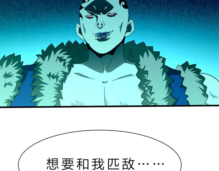 第45话 大危机！79
