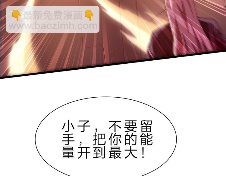 第38话 S级任务61