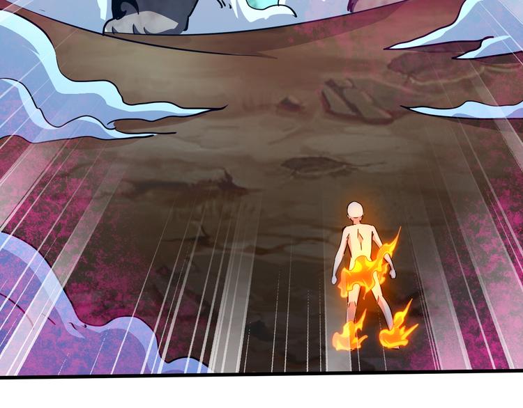 第48话 混沌形态！121