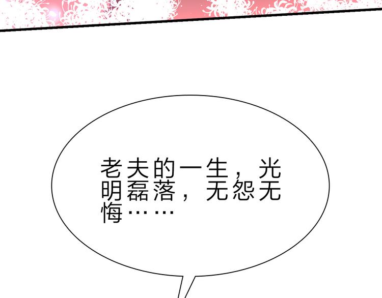 第50话 掌控计划148