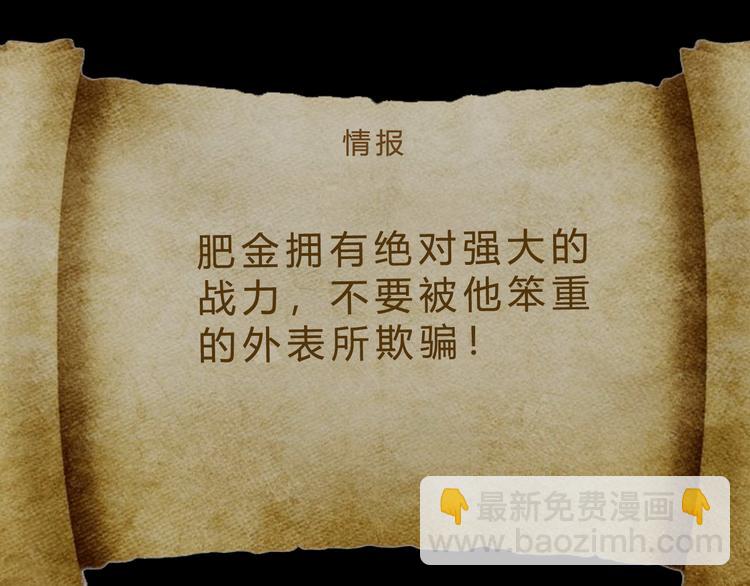 第44话 公开处刑！136