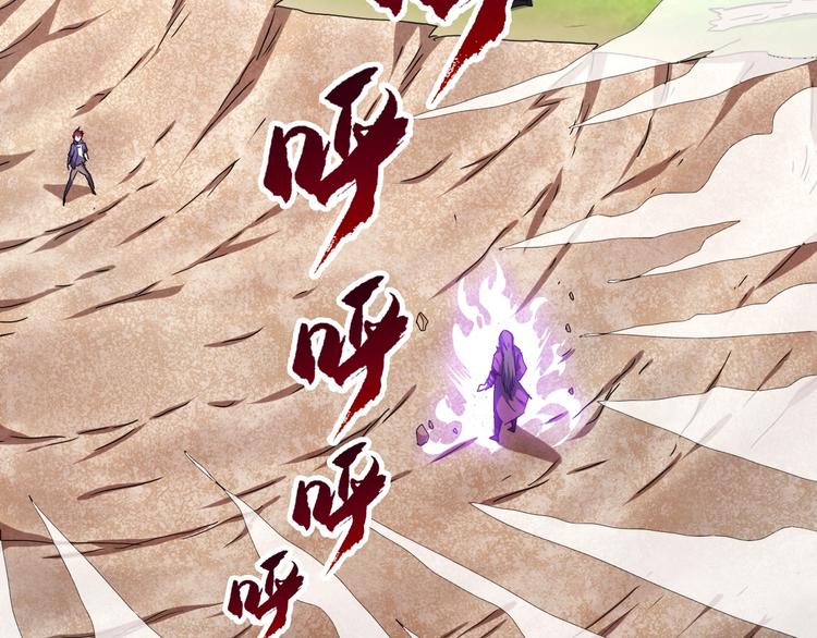 第28话 干就完了！93