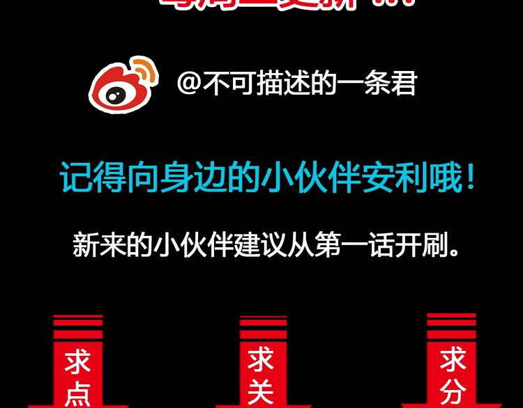 第20话 灵将融合！126