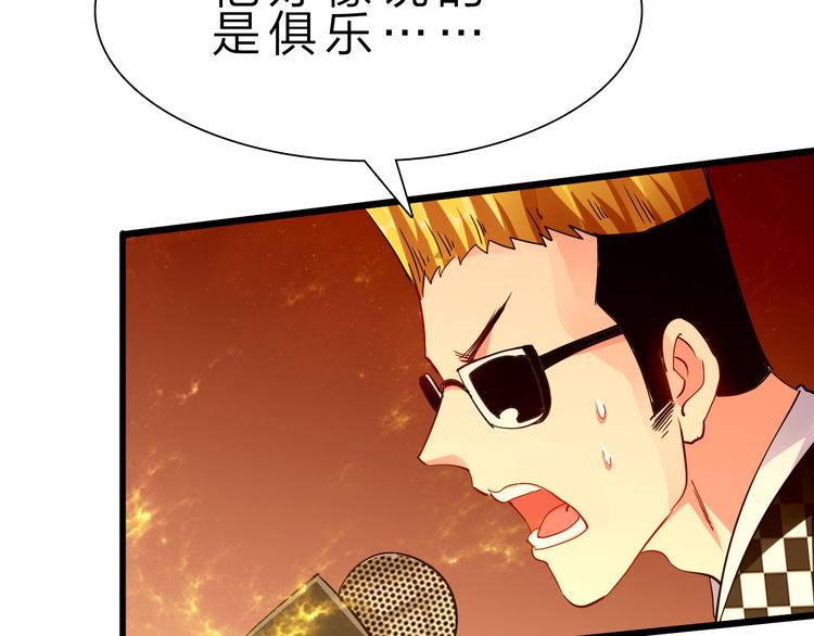 第44话 公开处刑！86