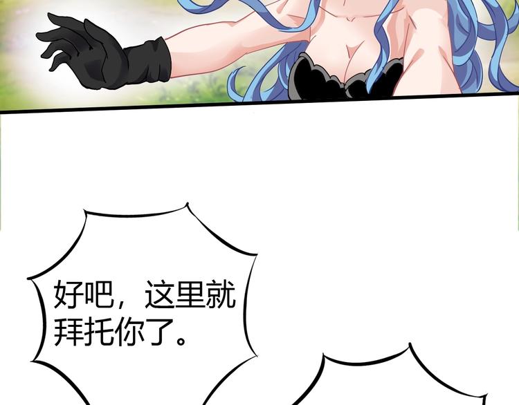 第11话 未知的考验84