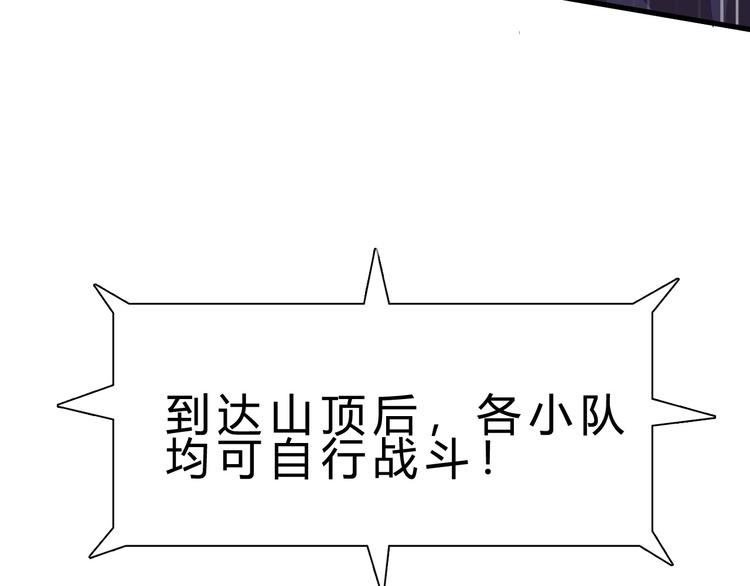 第14话 决赛圈73