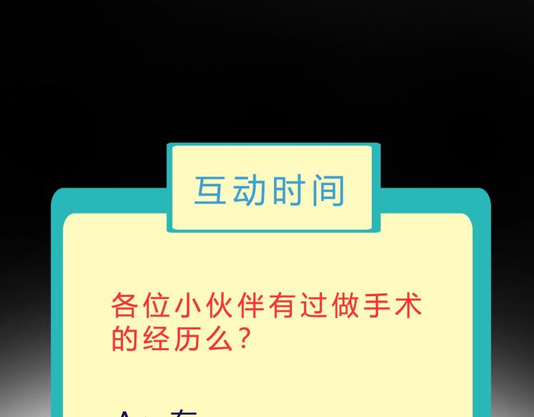 第36话 捕捉成功！117