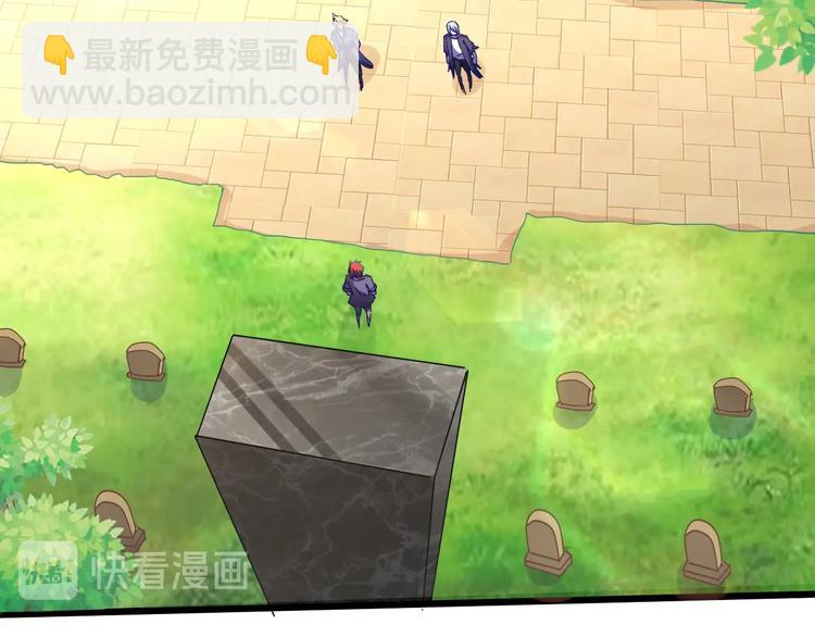 第25话 再觉醒一个！14