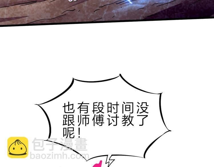 第30话 超神的爷爷27
