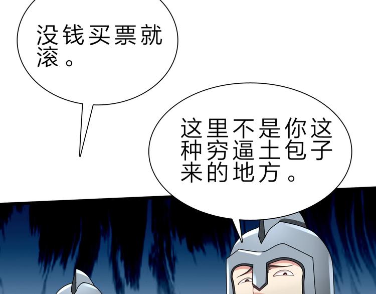 第40话 葬身之地70