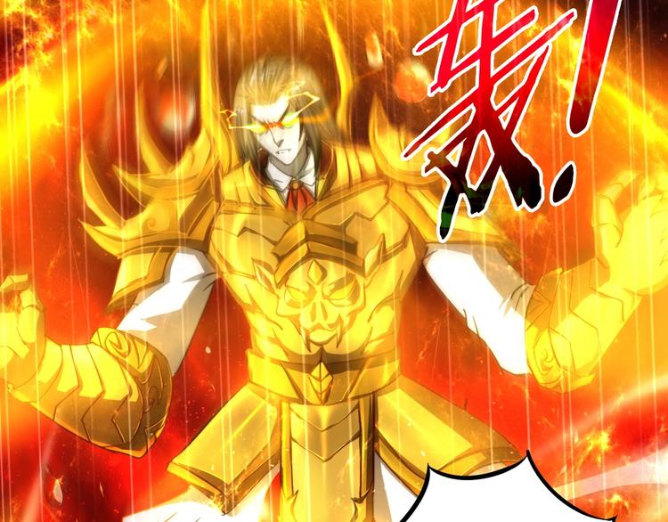 第20话 灵将融合！117