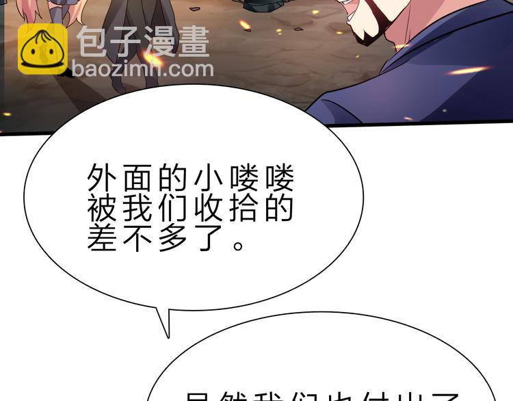第50话 掌控计划25