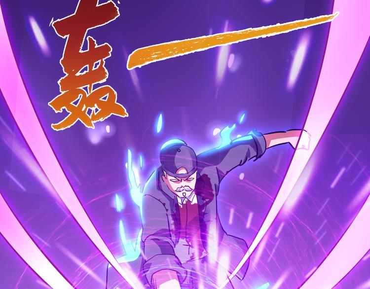 第50话 掌控计划139