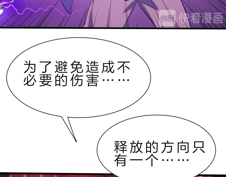 第44话 公开处刑！65