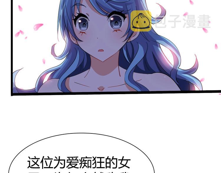第11话 未知的考验8