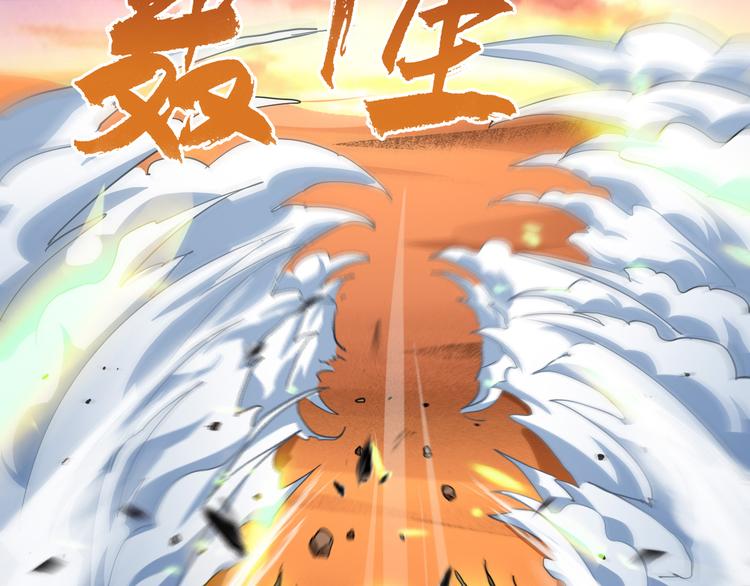第46话 再觉醒一个？60