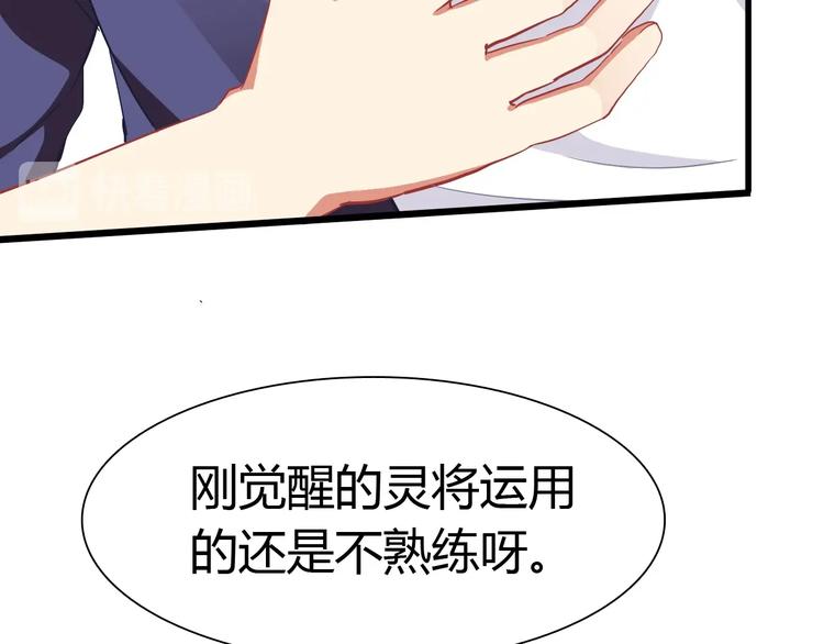 第16话 决赛（2）52