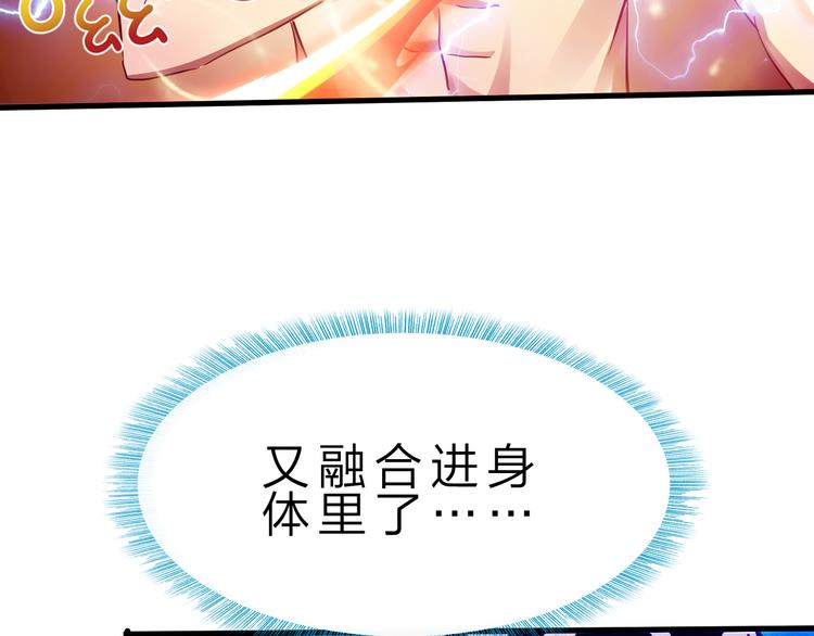 第48话 混沌形态！10